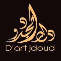 Dar Jdoud