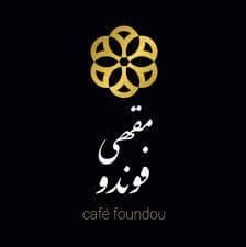 CAFE FOUNDOU